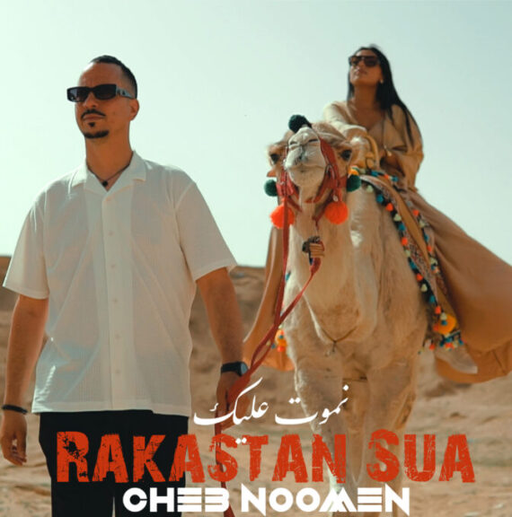 Rakastan Sua YT